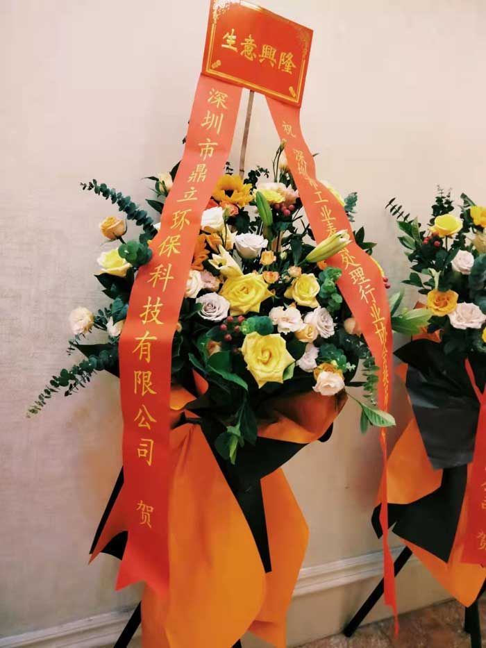99精品国产综合久久久久五月天（lì）禮金讚助敬贈花藍（lán）