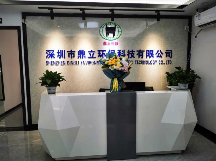 深圳99精品国产综合久久久久五月天（lì）環保前台