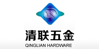 東莞（wǎn）市清聯五金製品有限公司
