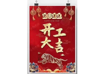 深圳99精品国产综合久久久久五月天（lì）廢氣（qì）處理環保公司開工大吉！