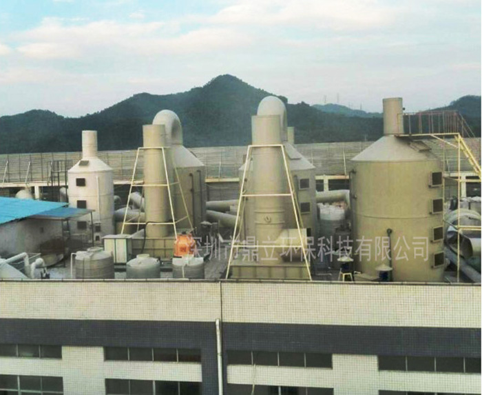 深圳市恒進五金製品（pǐn）有限（xiàn）公司廢氣處理